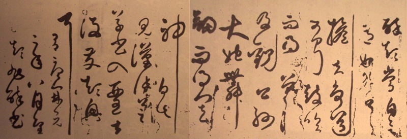 Letters Of Note Tang