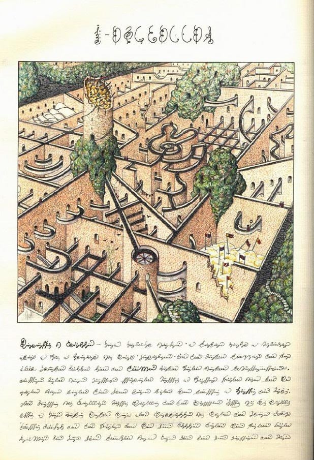 ArtStation - Codex Seraphinianus Alien Imaginary Plant