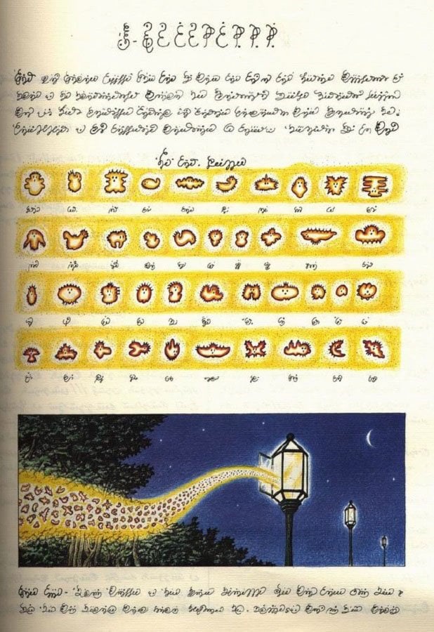 Codex Seraphinianus Streetlamp