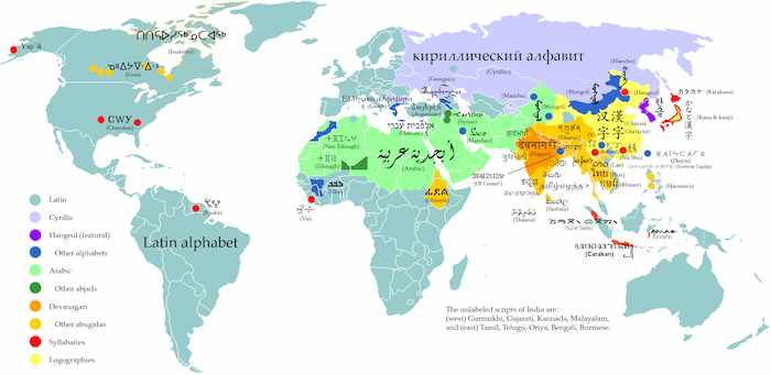 25 Maps Language Origins