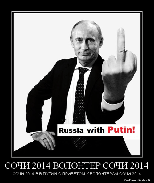 Vladimir Putin Satire Finger