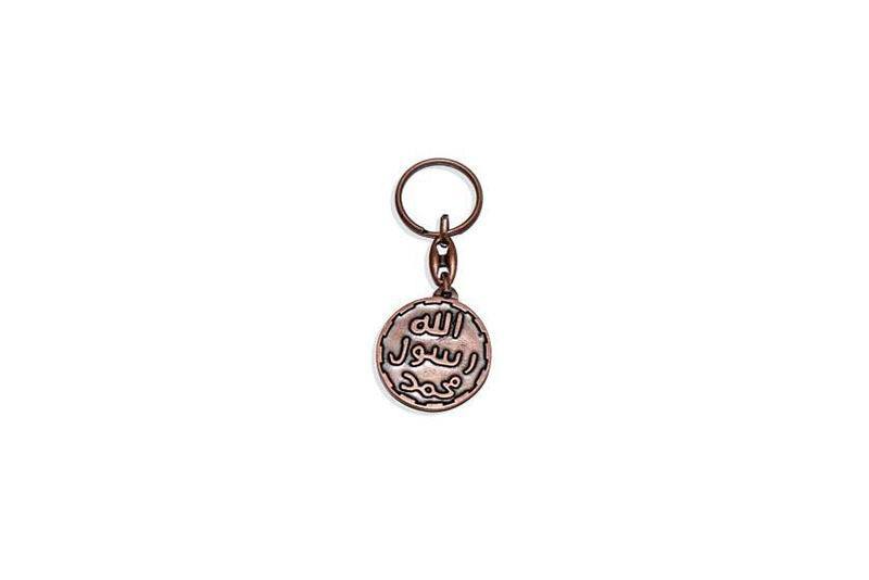 ISIS Gifts Keychain