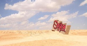 Calligraffiti Desert El Seed