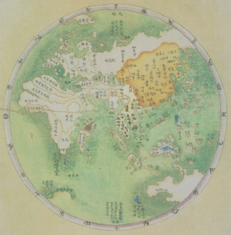 Ancient Maps China Hemisphere