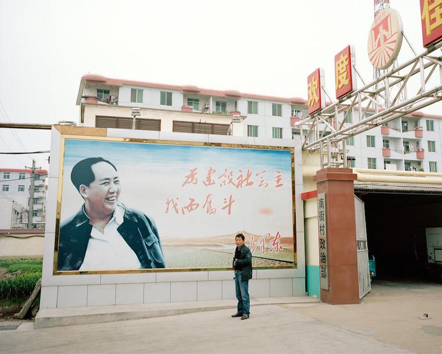Communist China