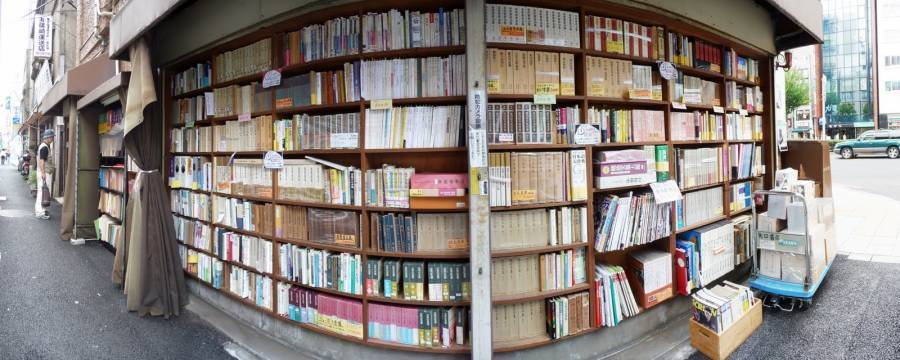 Coolest Bookstores Jinbocho Panorama