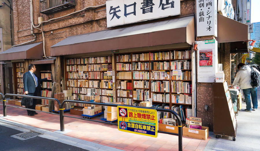 Coolest Bookstores Jinbocho Shelf