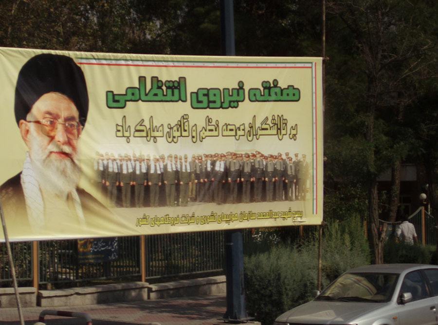 Ayatollah