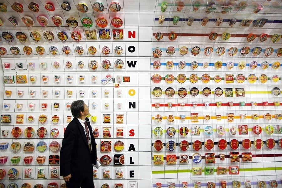 Ramen Museum