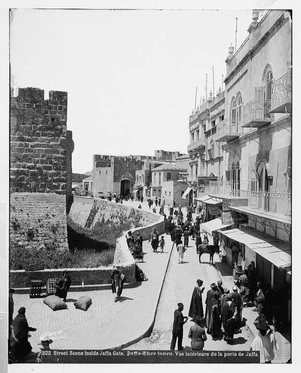 Jaffa Gate Before Israel