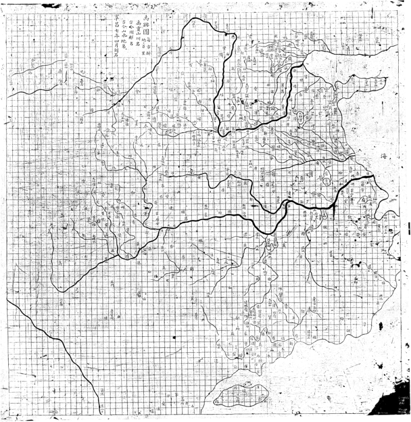 Song Dynasty Grid Map