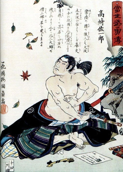 Kunikazu Utagawa