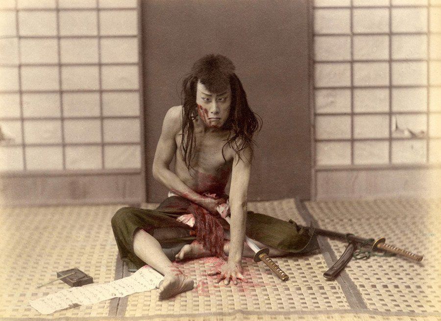 Samurai Suicide