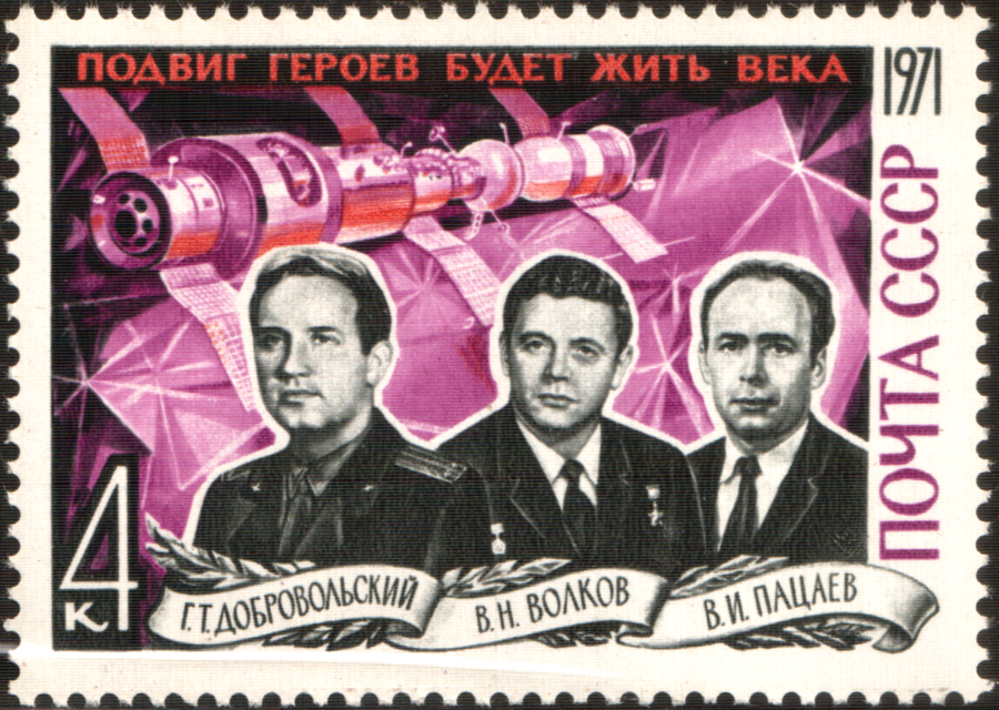 Soviet Stamp With Fallen Cosmonauts