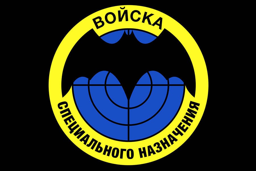 Spetsnaz Logo