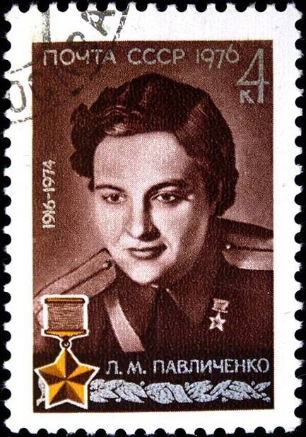 1976 Pavlichenko Stamp