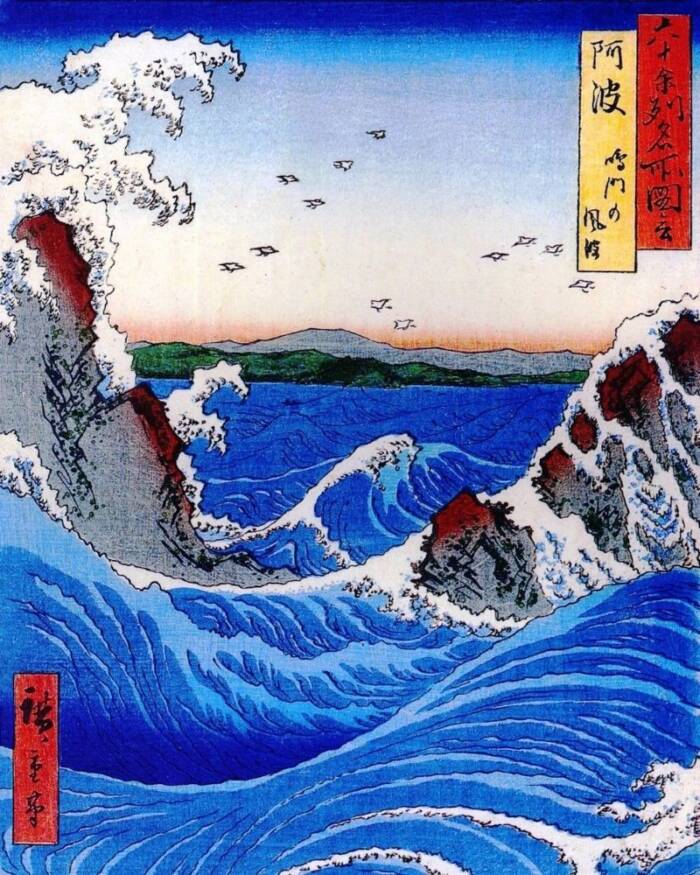 Woodblock Print Of A Whirlpool