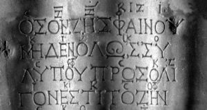 Notation On Stele