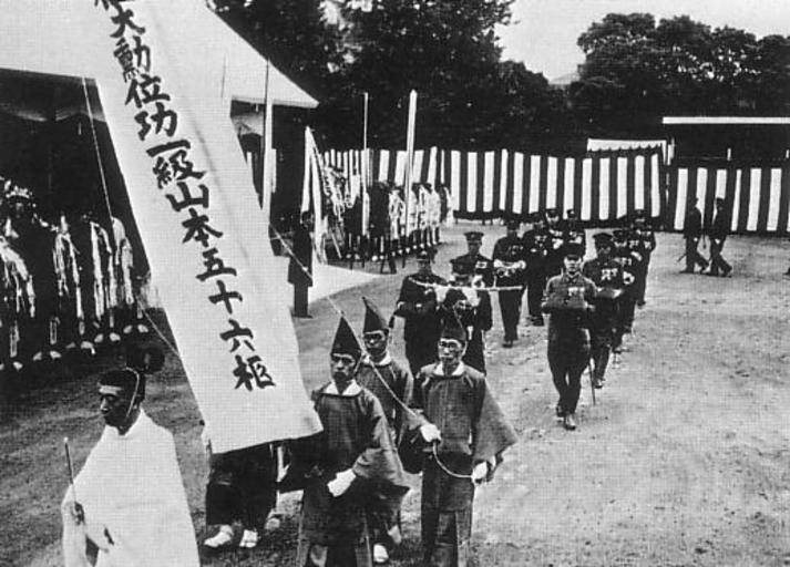 Funeral Of Isoroku Yamamoto