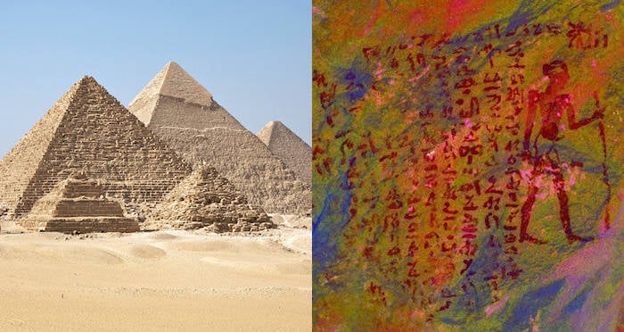 Egyptian Ramp Discovery May Reveal How The Pyramids Were Built