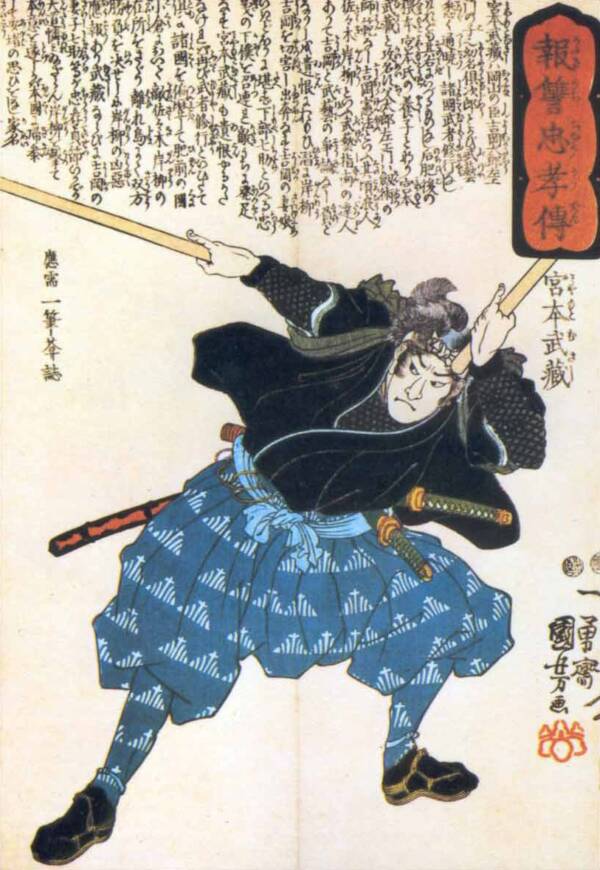 Miyamoto Mushashi Two Swords