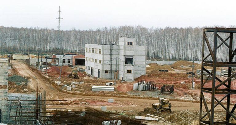 Mayak Facility Administrative Building