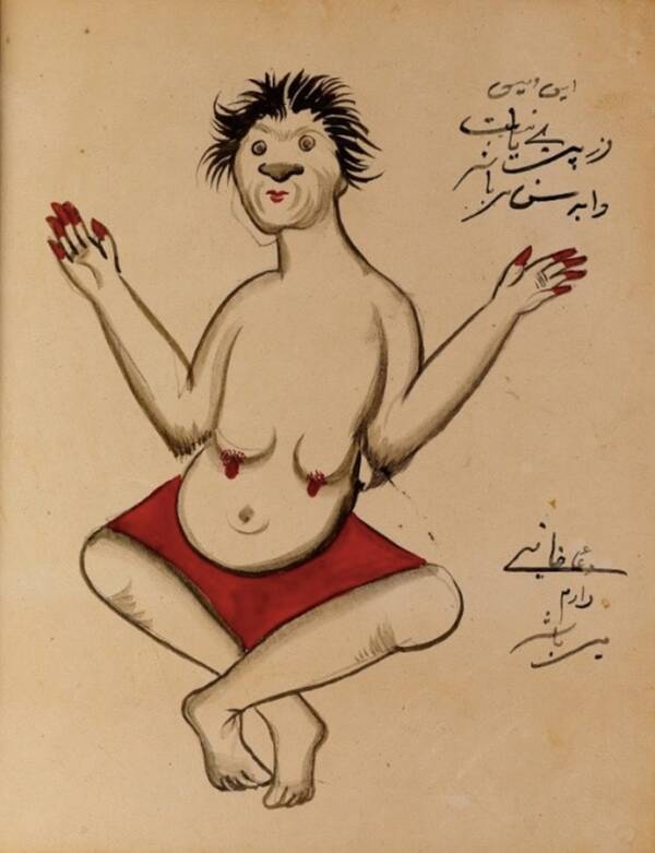 Demon From Persian Treatise