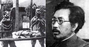 Shiro Ishii And Research Victim