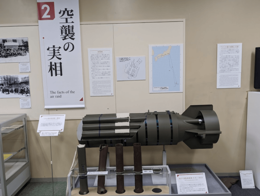 Center Of The Tokyo Raids And War Damage