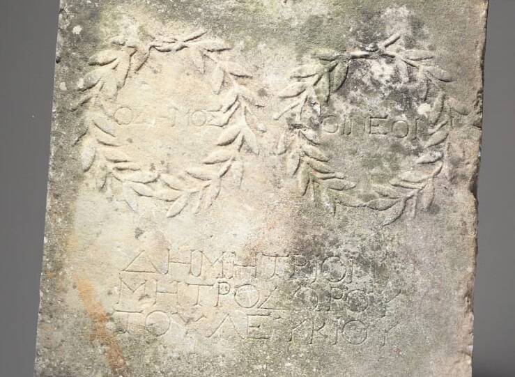 Detail Of Roman Slab