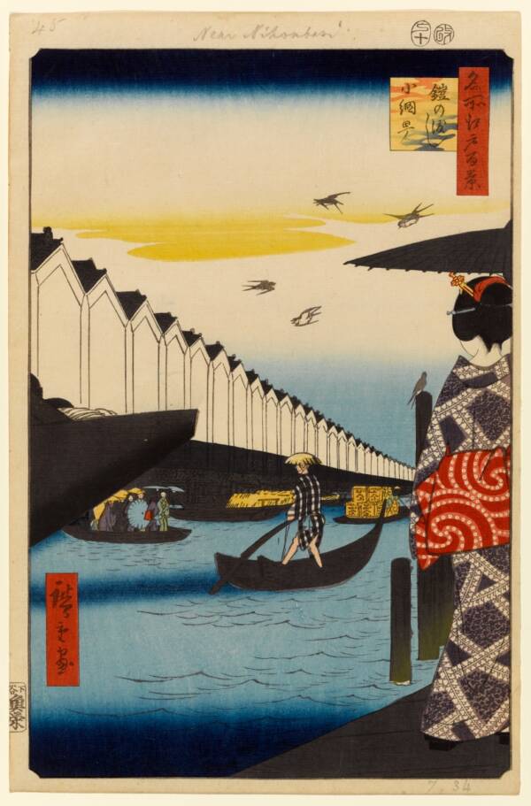 Hiroshige 36 Views Of Mount Fuji