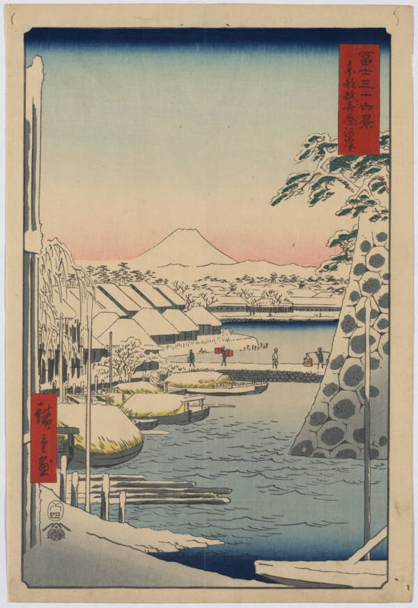 Hiroshige 36 Views Of Mount Fuji