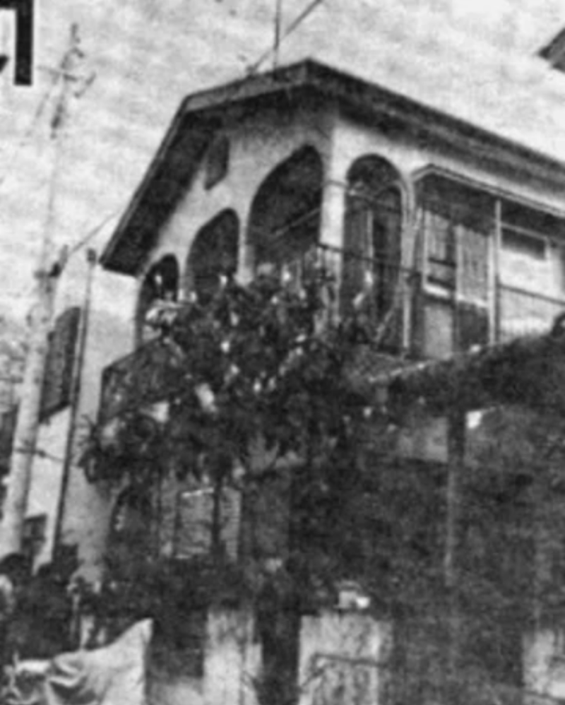 Minato House