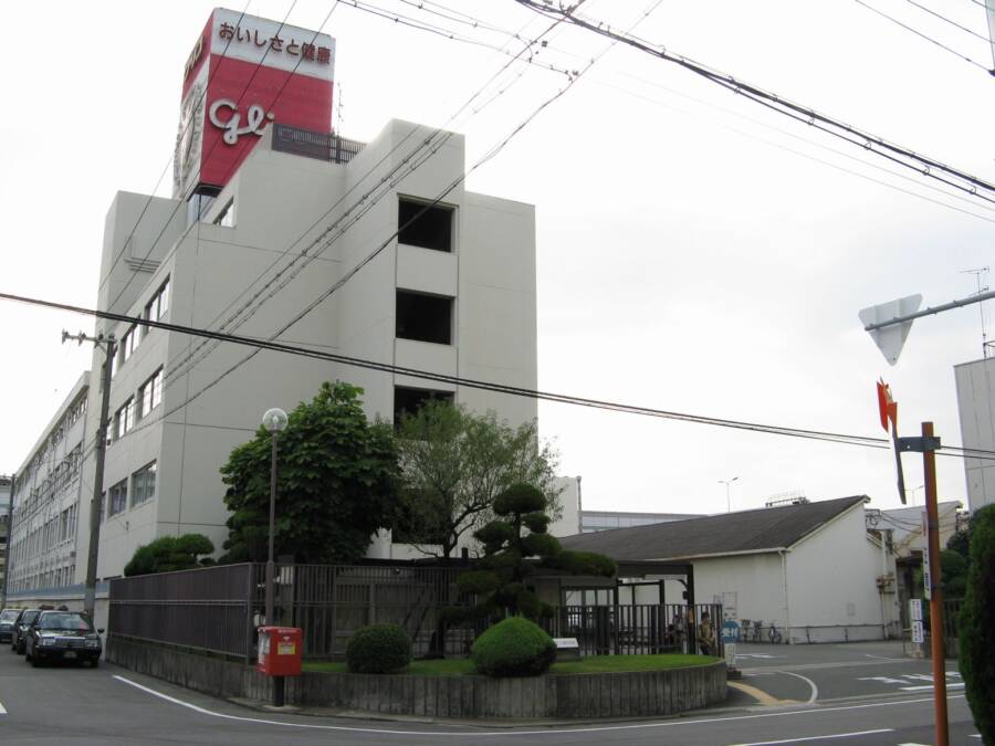 Ezaki Glico Headquarters