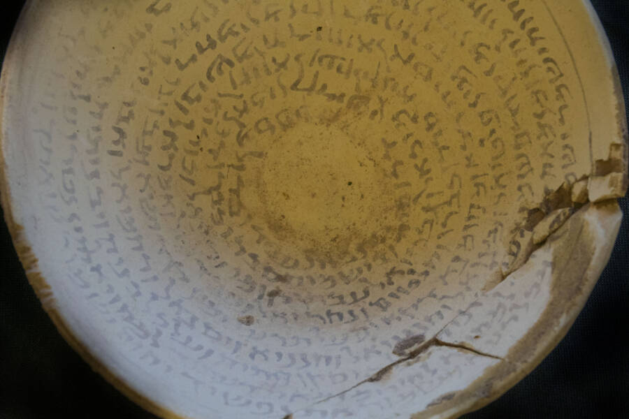 Incantation Bowl With Inscription