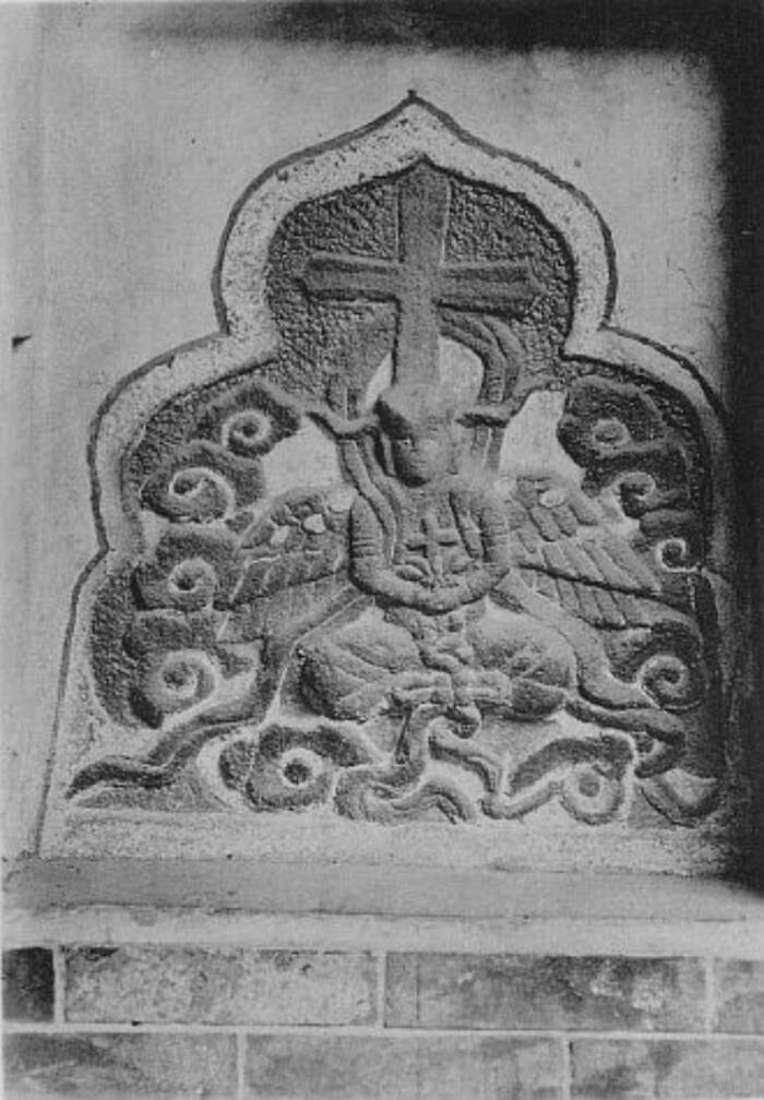 Xian Stele Depiction Of Jesus