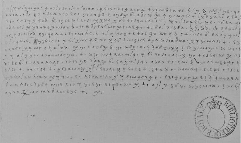 Mary Queen Of Scots Letters