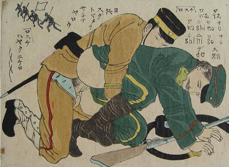 Russo-Japanese War Shunga