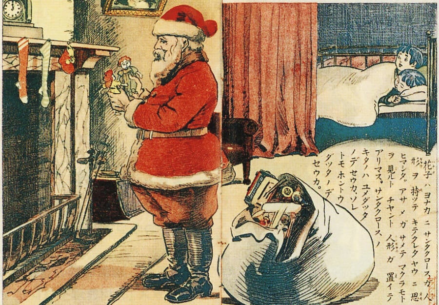 Japanese Print Of Santa Claus