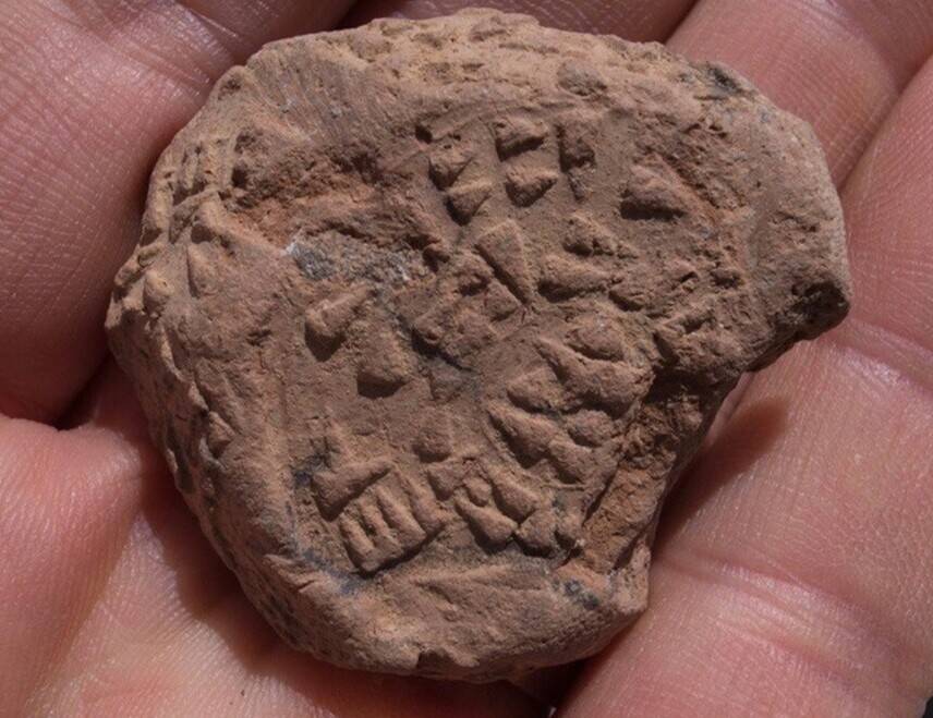 Hittite Royal Seal