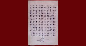 Z340 Deciphered Featured