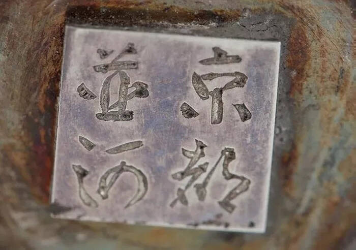 Vase Base Stamp