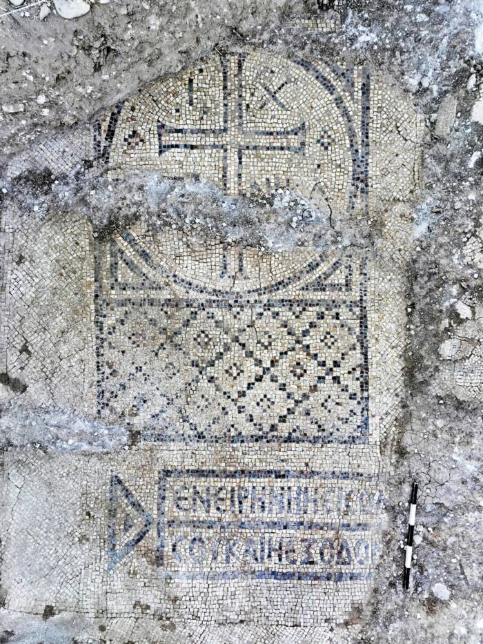 Bible Mosaic Found In Israel