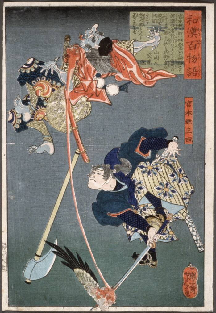 Miyamoto Musashi Slicing A Tengu