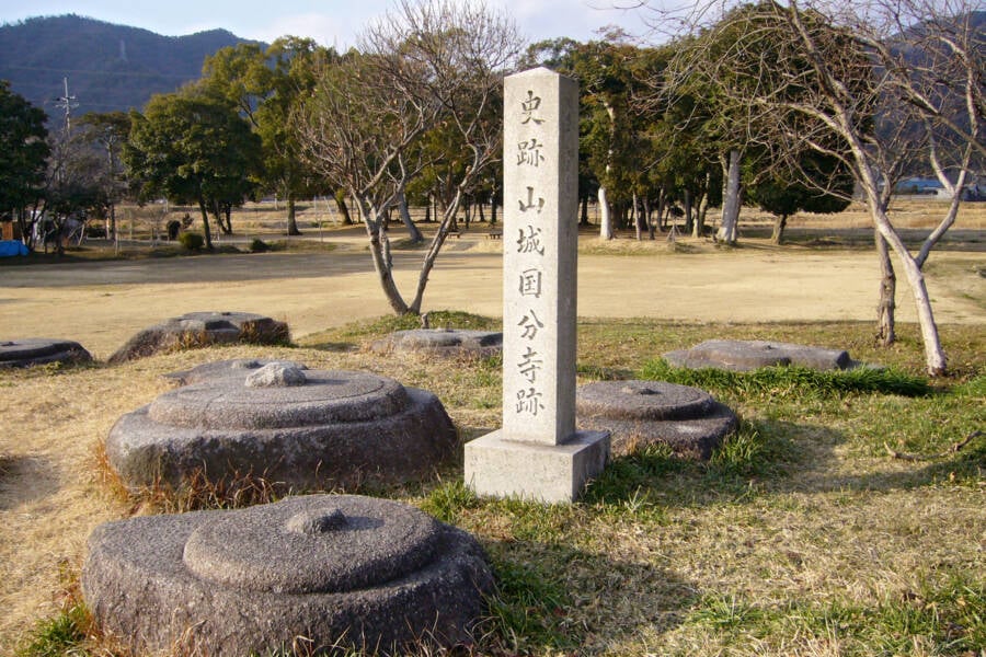 Yamashiro Kokubunji Site