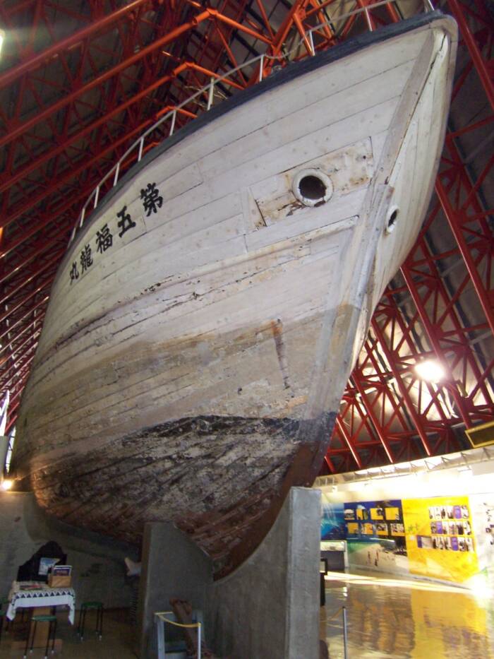 Lucky Dragon Ship On Display
