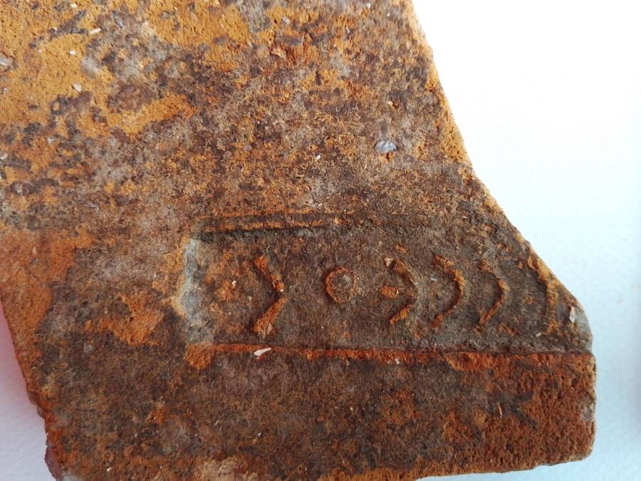 Odysseus Tile