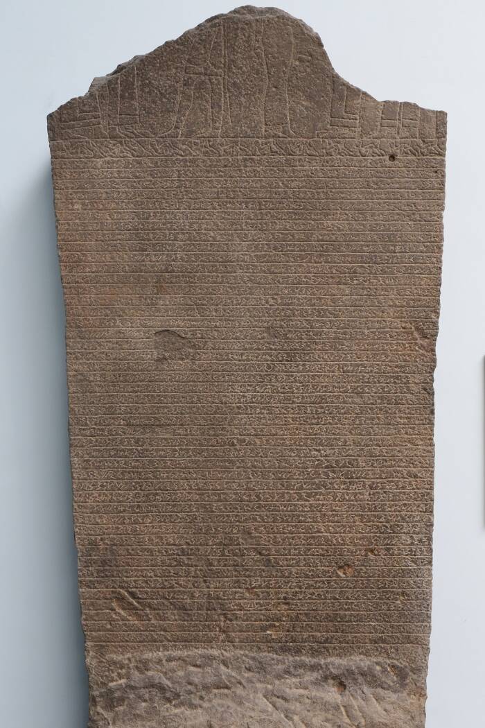 Hamadab Stela