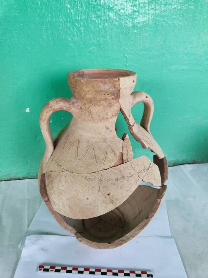 Kushan Jug Found In Tajikistan