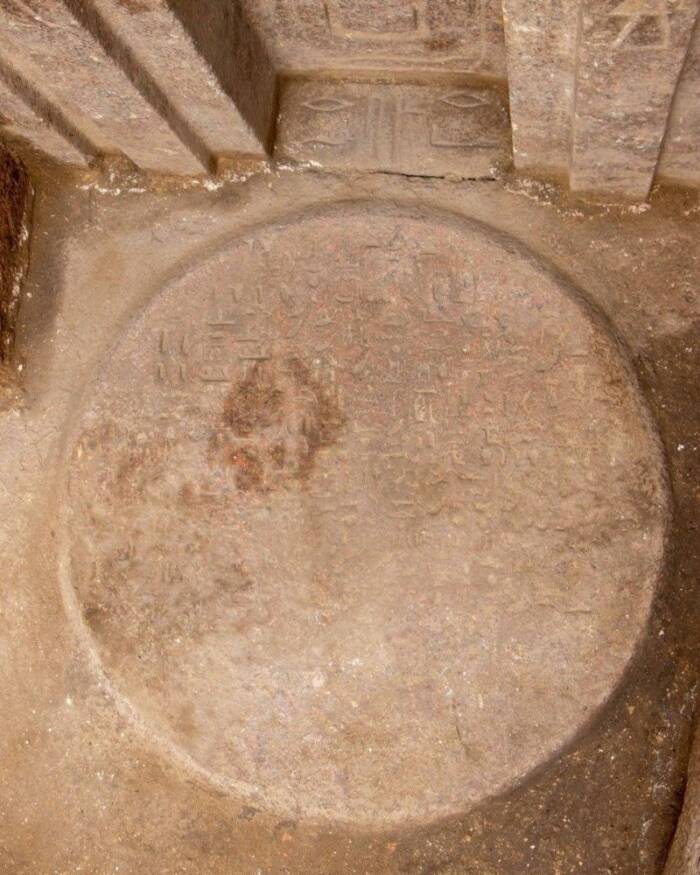Round Offering Slab